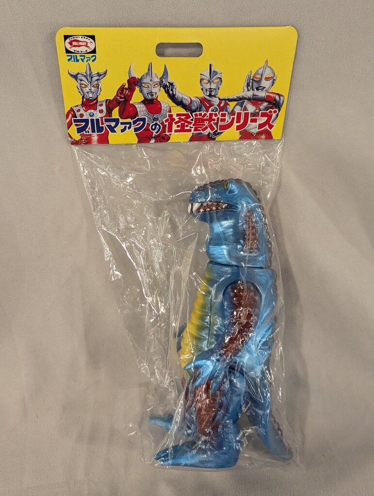 ブルマァクの怪獣 ザゴラス(復刻版)ソフビ 全1種 数量限定