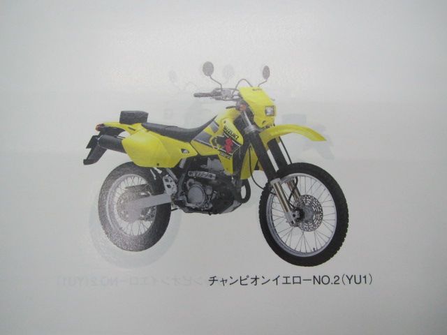 DR-Z400S パーツリスト 4版 スズキ 正規 中古 バイク 整備書 SY SK1