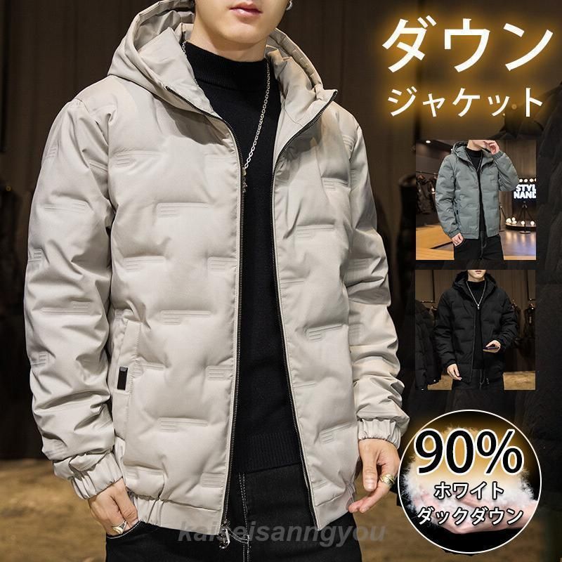 ダウンコート メンズ ダウンジャケット ロング丈 ダックダウン ジャケット フード付き 中綿ジャケット 厚手 防寒 アウトドア 暖かい 秋冬