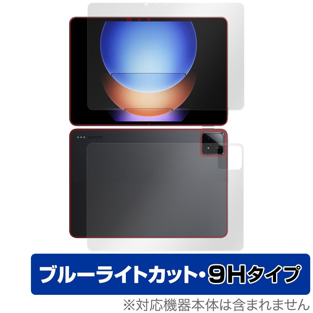 Xiaomi Pad 6S Pro 8GB/256GB 本体+ケース付き