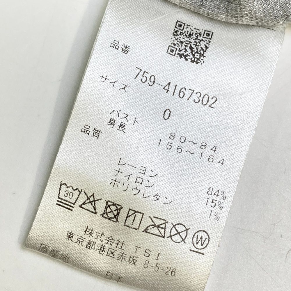 サイズ：0 MASTER BUNNY EDITION マスターバニーエディション