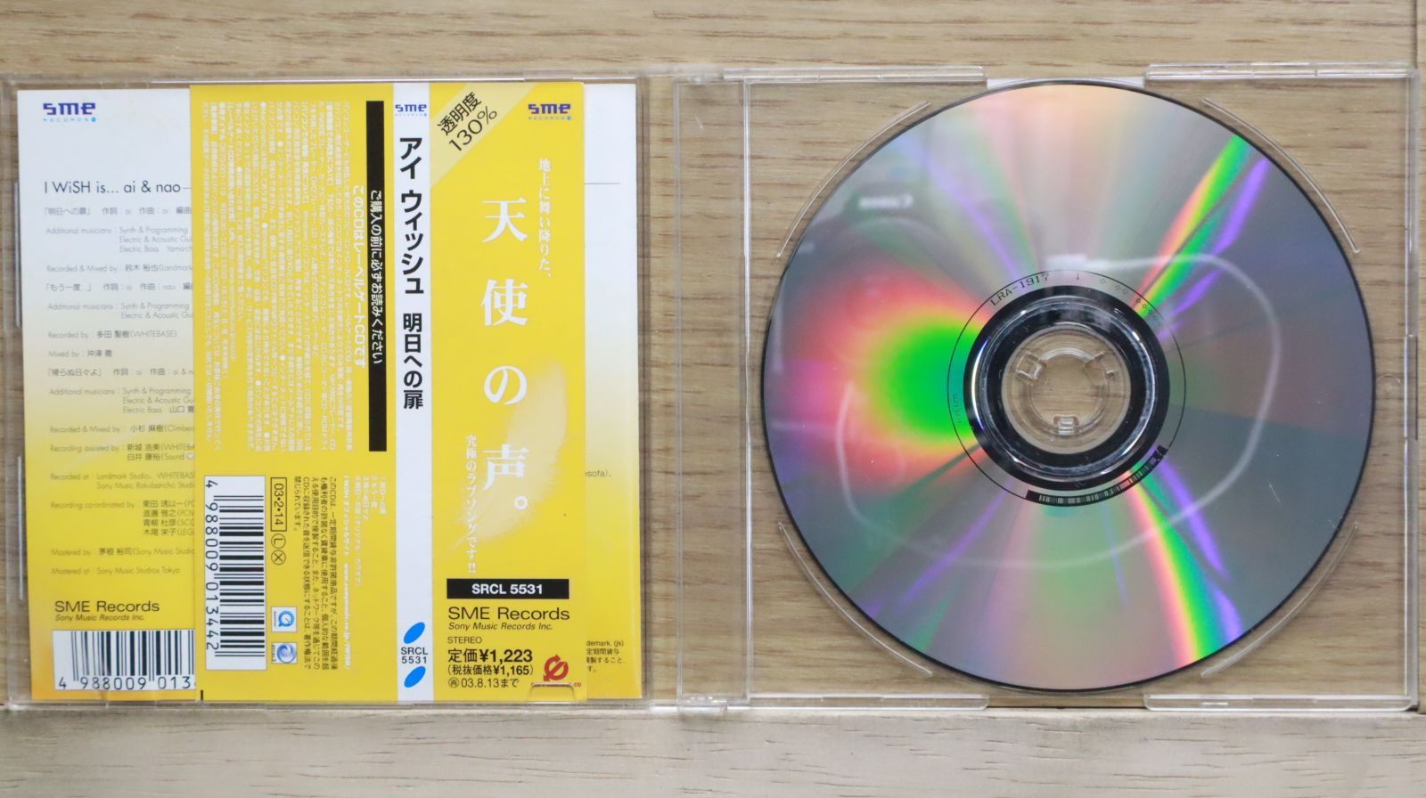 新品未開封 廃盤 2CD カジヒデキ KIND OF BLUE/RED STR… Yahoo!オークション -「カジヒデキ cd」(ジャパニーズポップス