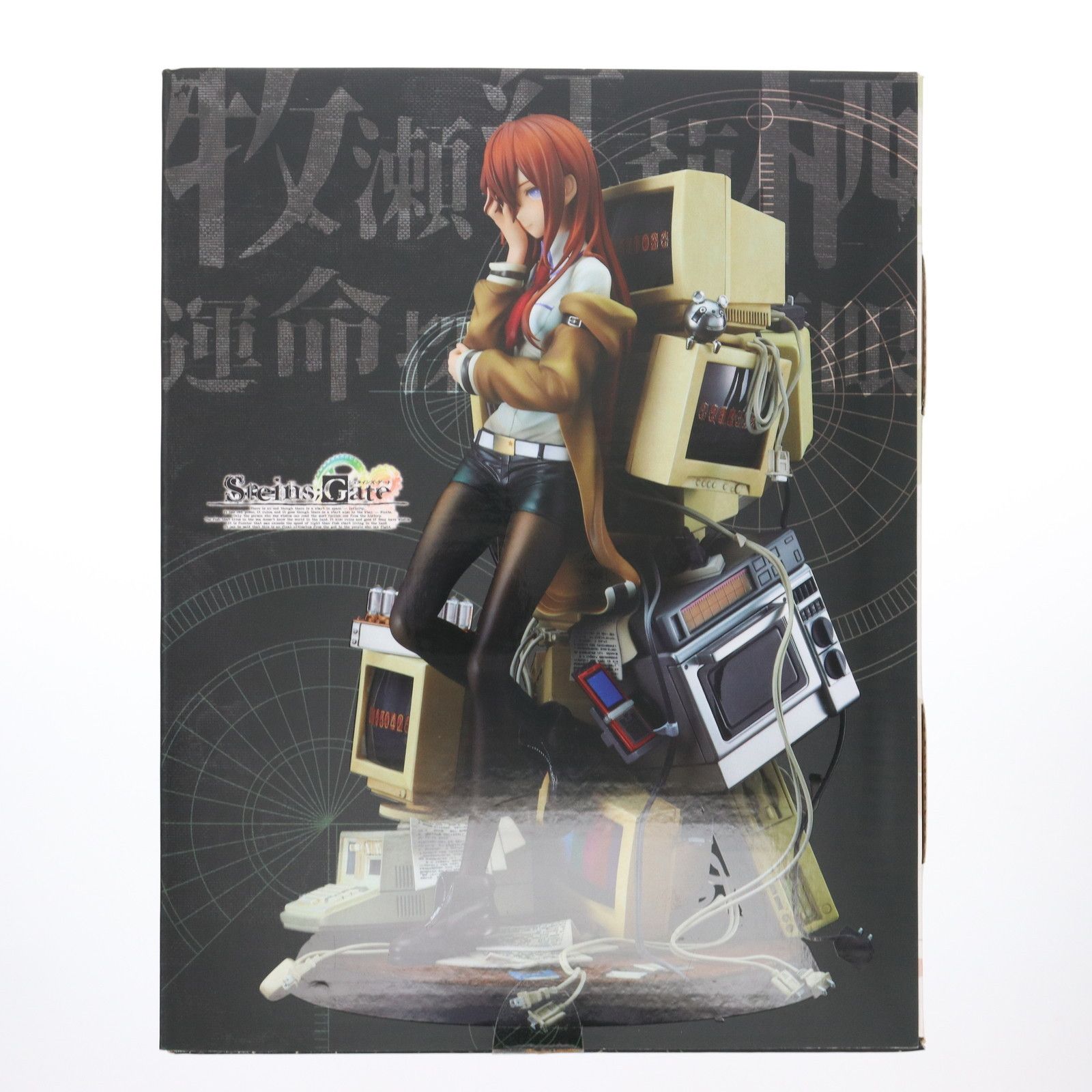 牧瀬紅莉栖〜運命探知の魔眼(リーディング・シュタイナー)〜(まきせ