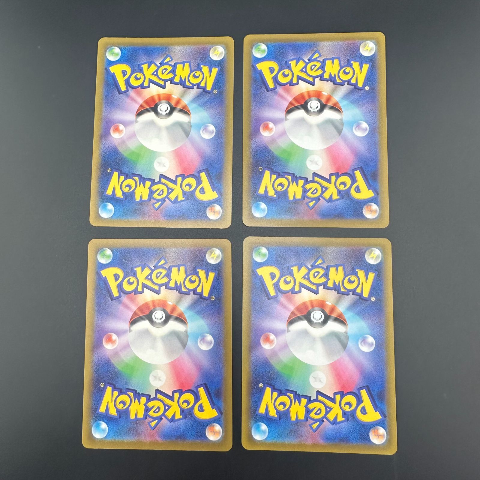 ポケモンカード SAR まとめ売り 16枚 VSTARユニバース ポケカ