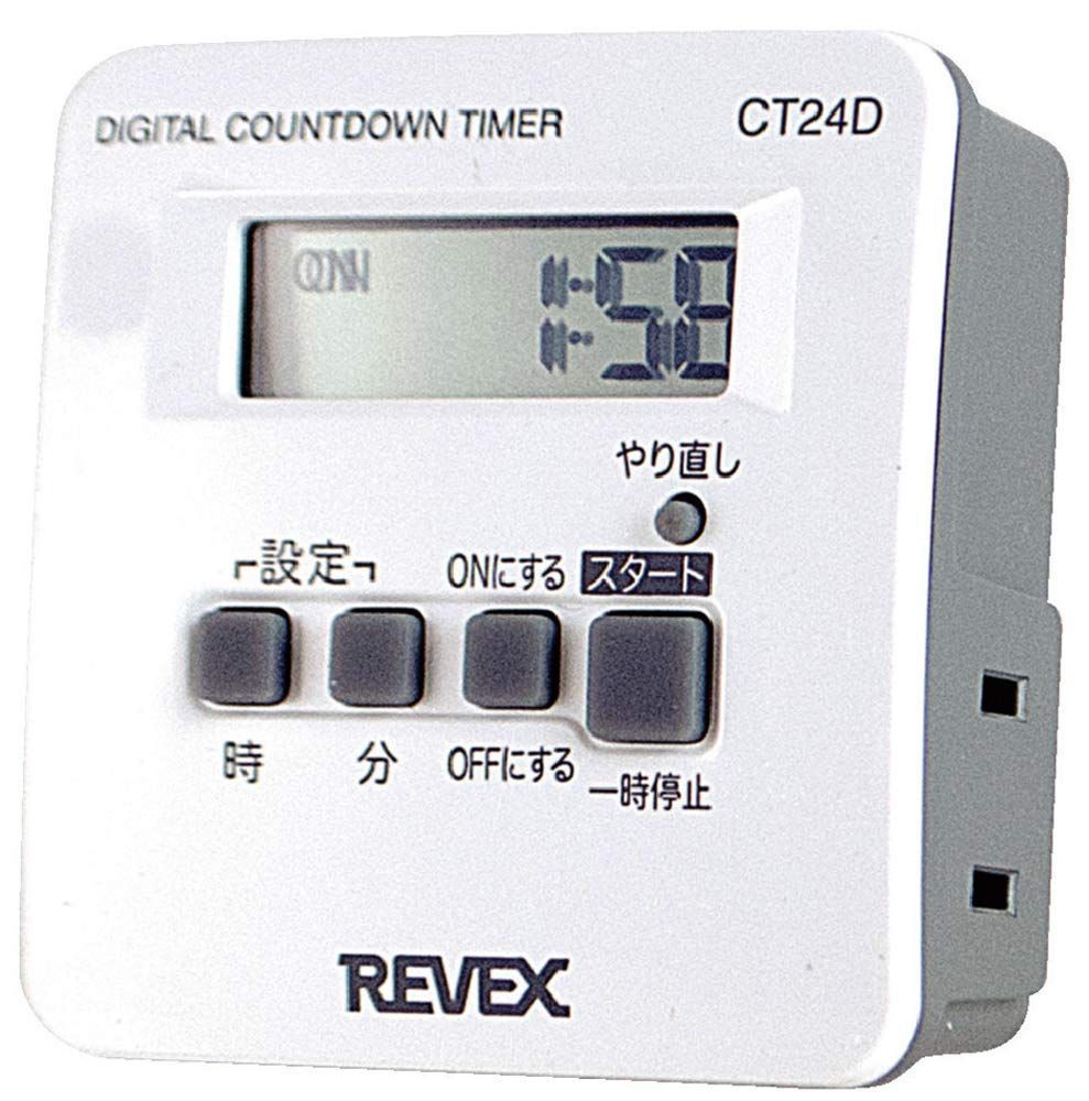 新品 リーベックス(Revex) コンセント タイマー デジタル 節電 省エネ