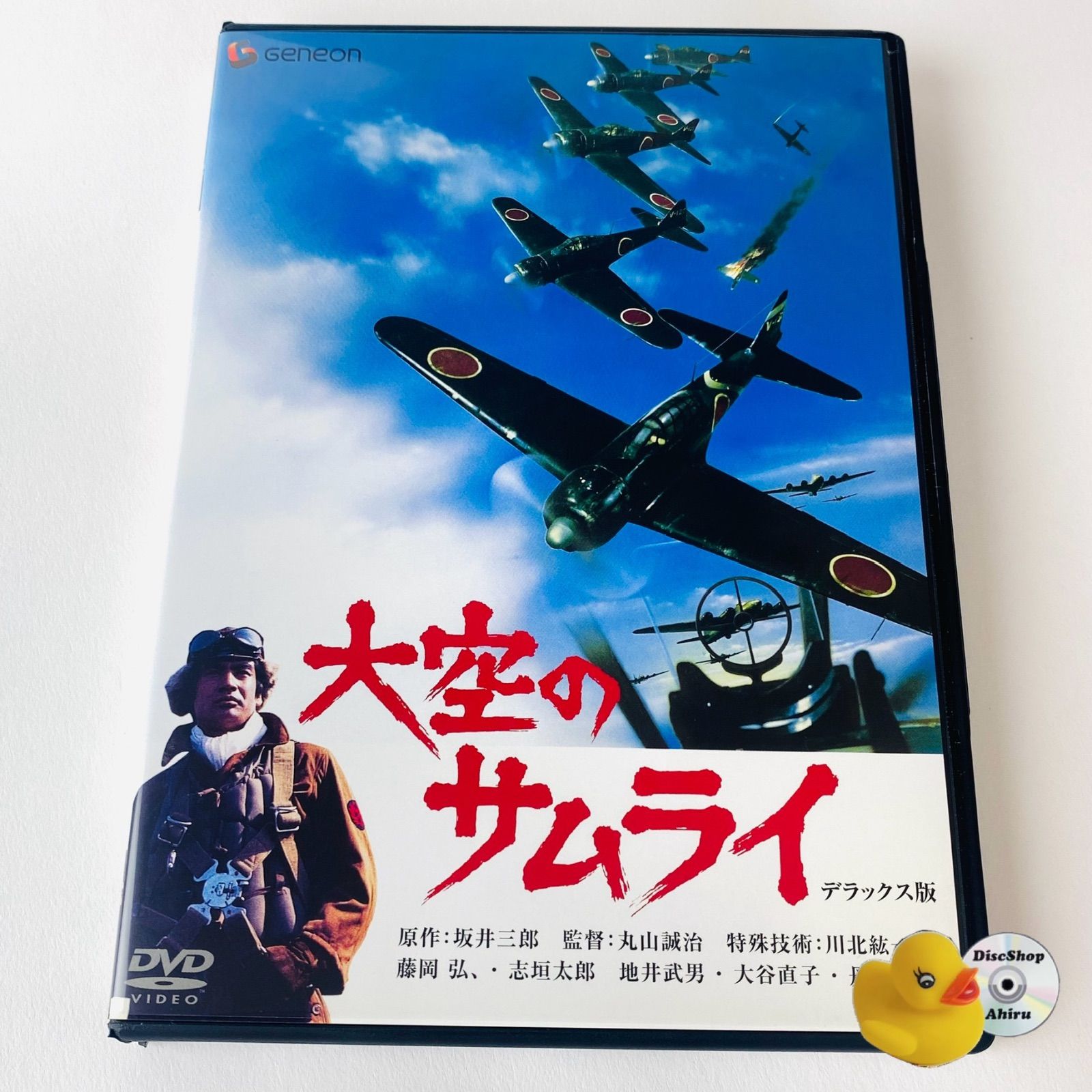 【セル版レア】早乙女タイフーン セル版DVD 全巻 Amazon.co.jp: 早乙女タイフーン [レンタル落ち] （全5巻完結