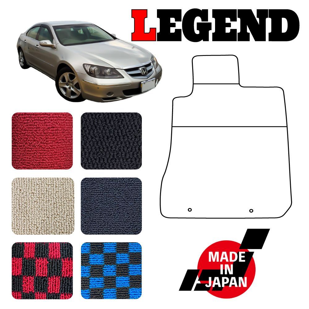 LEGEND レジェンド KB1 KB2 専用 フロアマット
