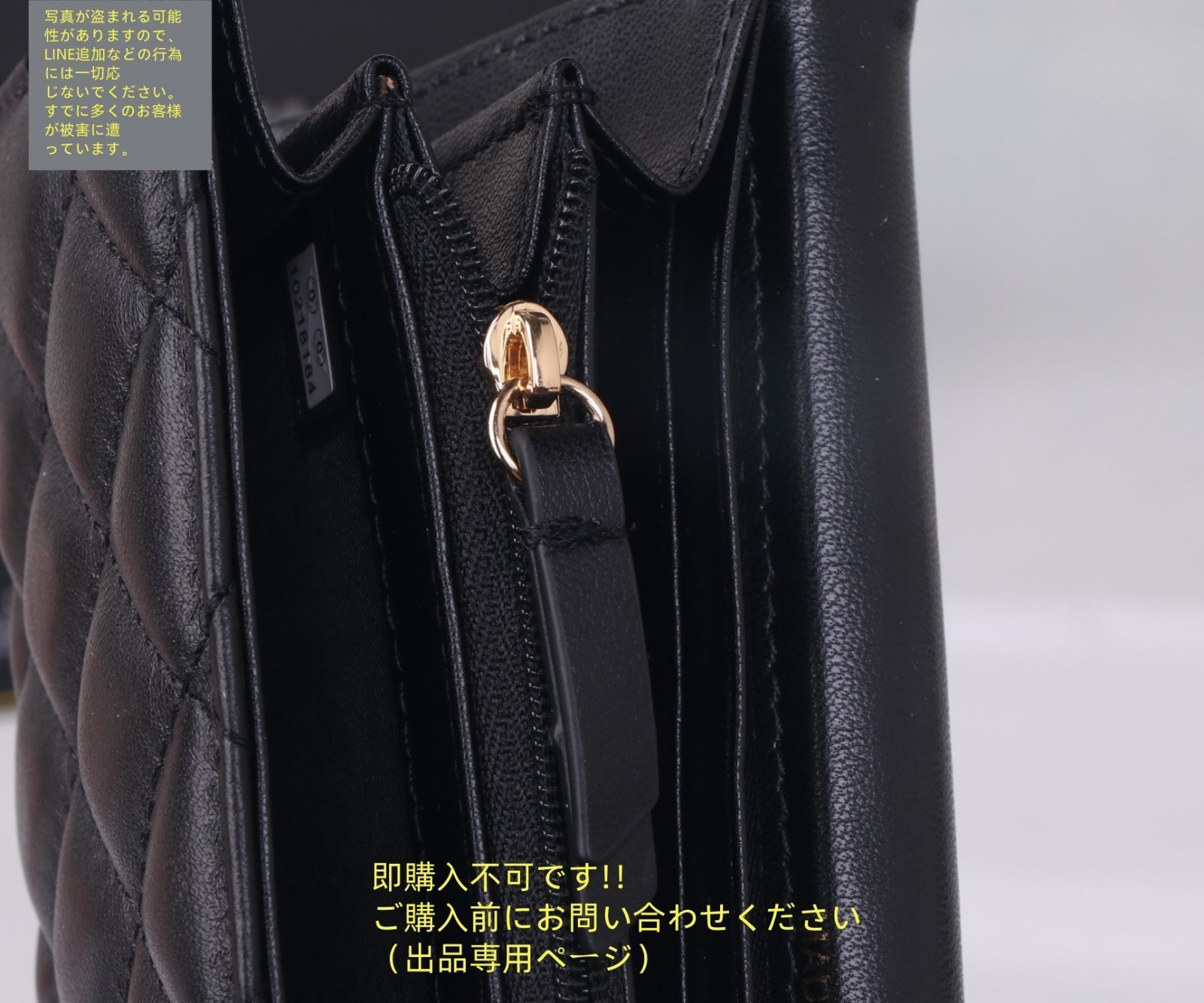 激レア 極美品 CHANEL シャネル長財布 ウォレット長財布 小銭