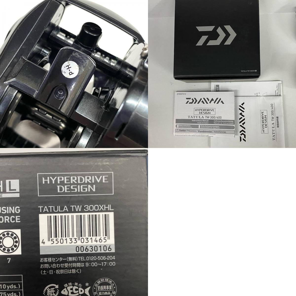 DAIWA - 【加古川店】 中古 Daiwa | ダイワ リール 300XHL 21タトゥーラTW 【ベイトリール/左ハンドル】 【85】 加古川店】 中古 Daiwa | ダイワ リール 300XHL 21タトゥーラTW