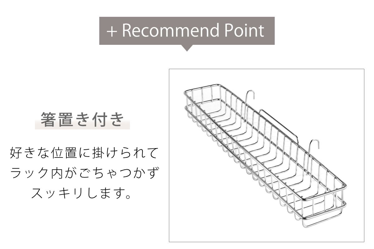 シンク上 スリム