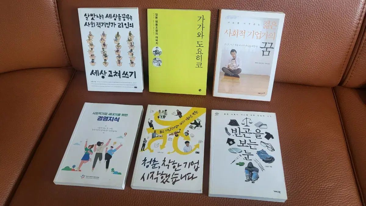 中古】心・身体・世界 :三つ撚りの綱/自然な実在論<叢書・