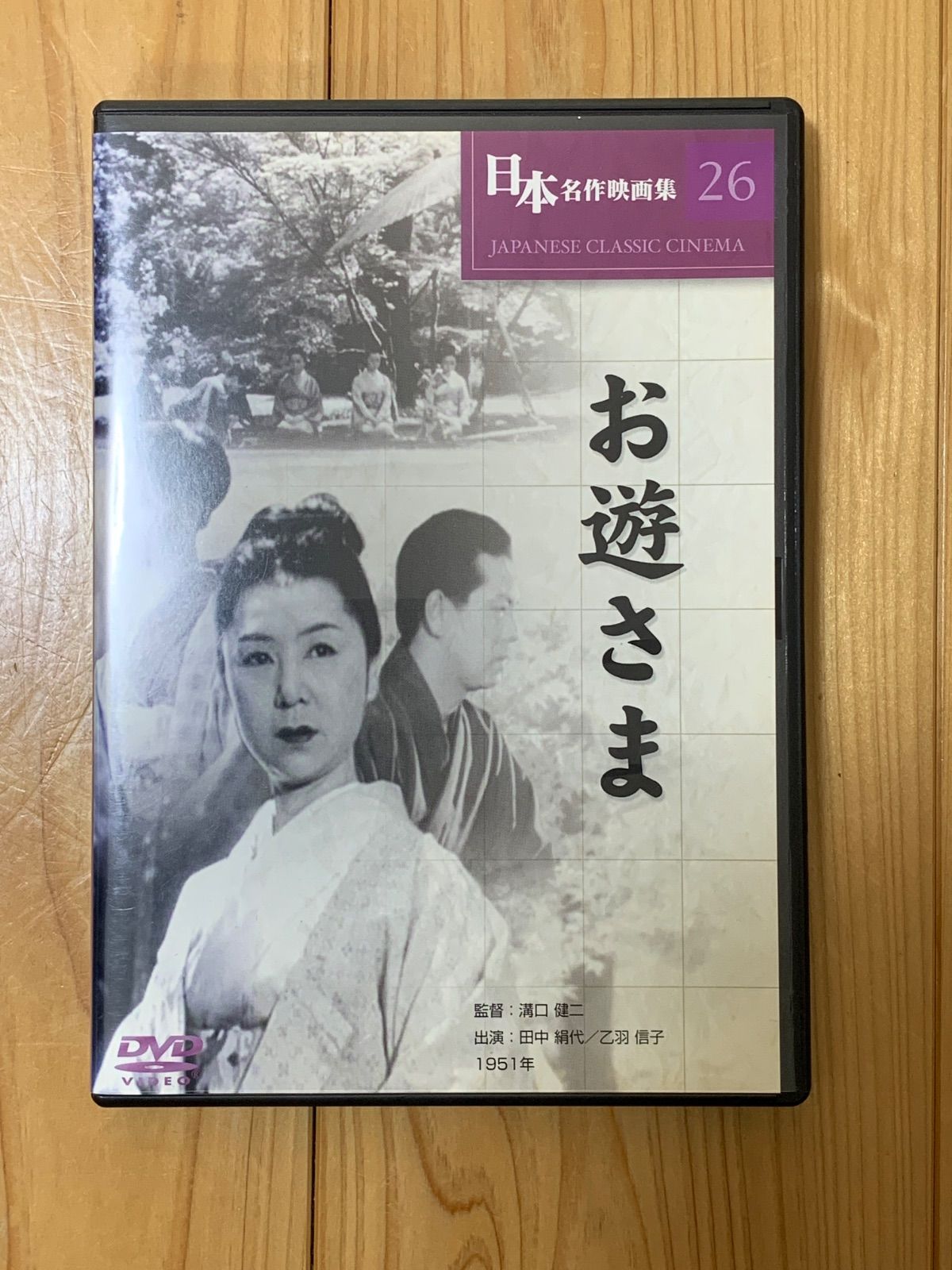 DVD / ユーキャン 映像 俳句歳特記 12巻セット / 未使用含む中古品 Yahoo!オークション -「ユーキャン dvd 京都」の落札相場・落札価格