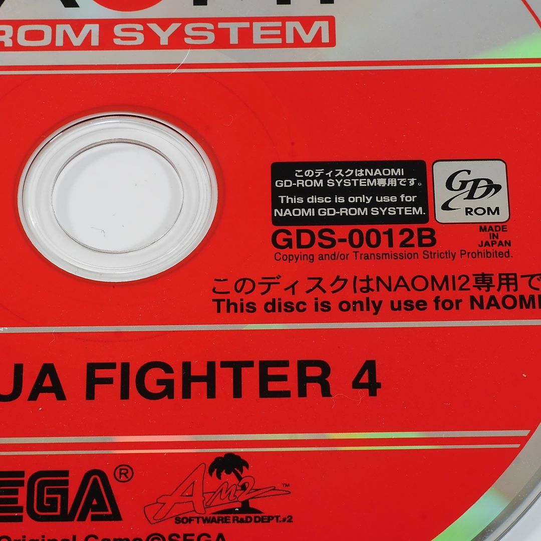 バーチャファイター4 NAOMI2用GD-ROM　ディスク3枚セット SEGA NAOMI2 バーチャファイター4 （GDS-0012B) GD-ROMディスク