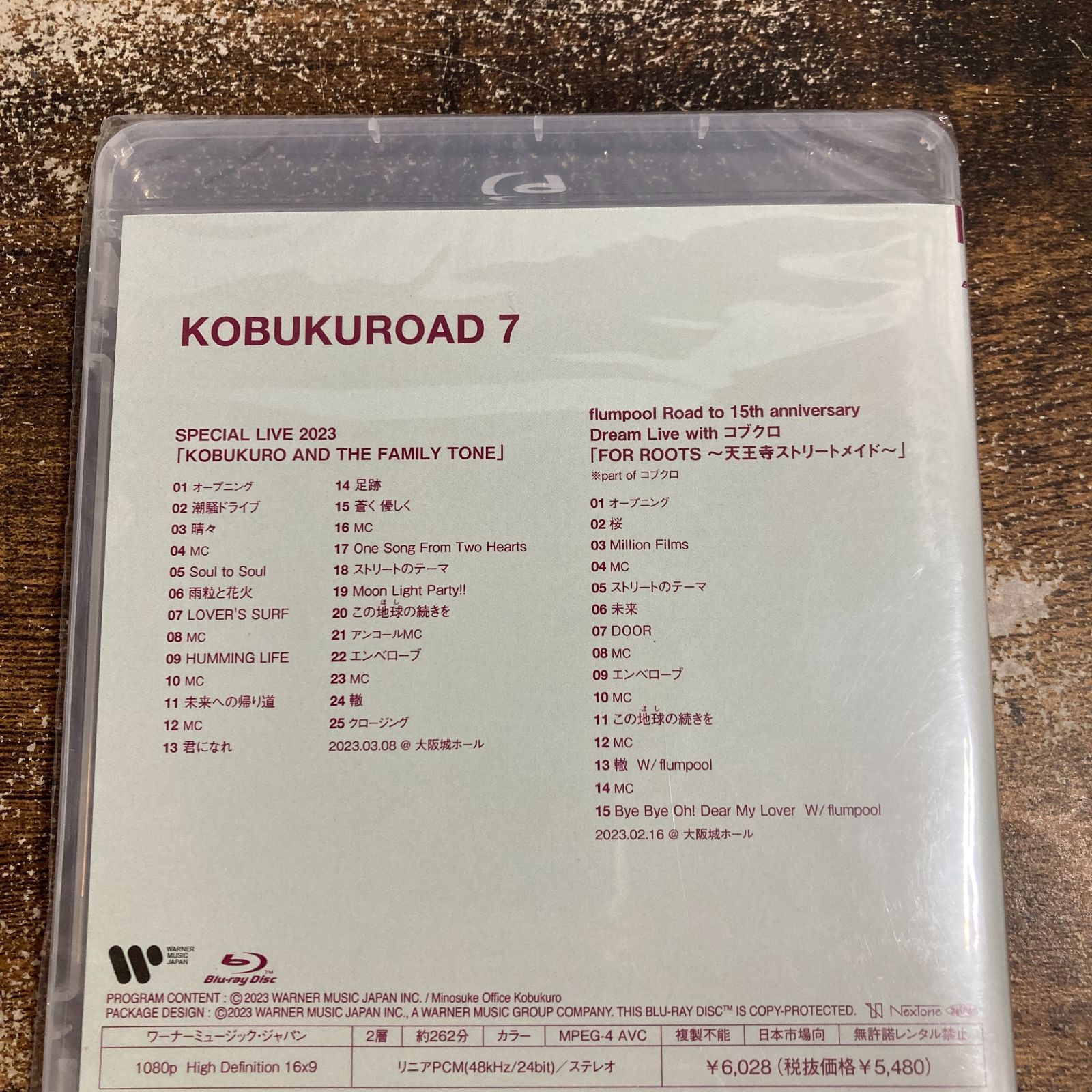 未開封】邦楽Blu-ray コブクロ / KOBUKUROAD 7 KOBUKURO AND THE 未開封】邦楽Blu-ray コブクロ / KOBUKUROAD 7 KOBUKURO AND THE