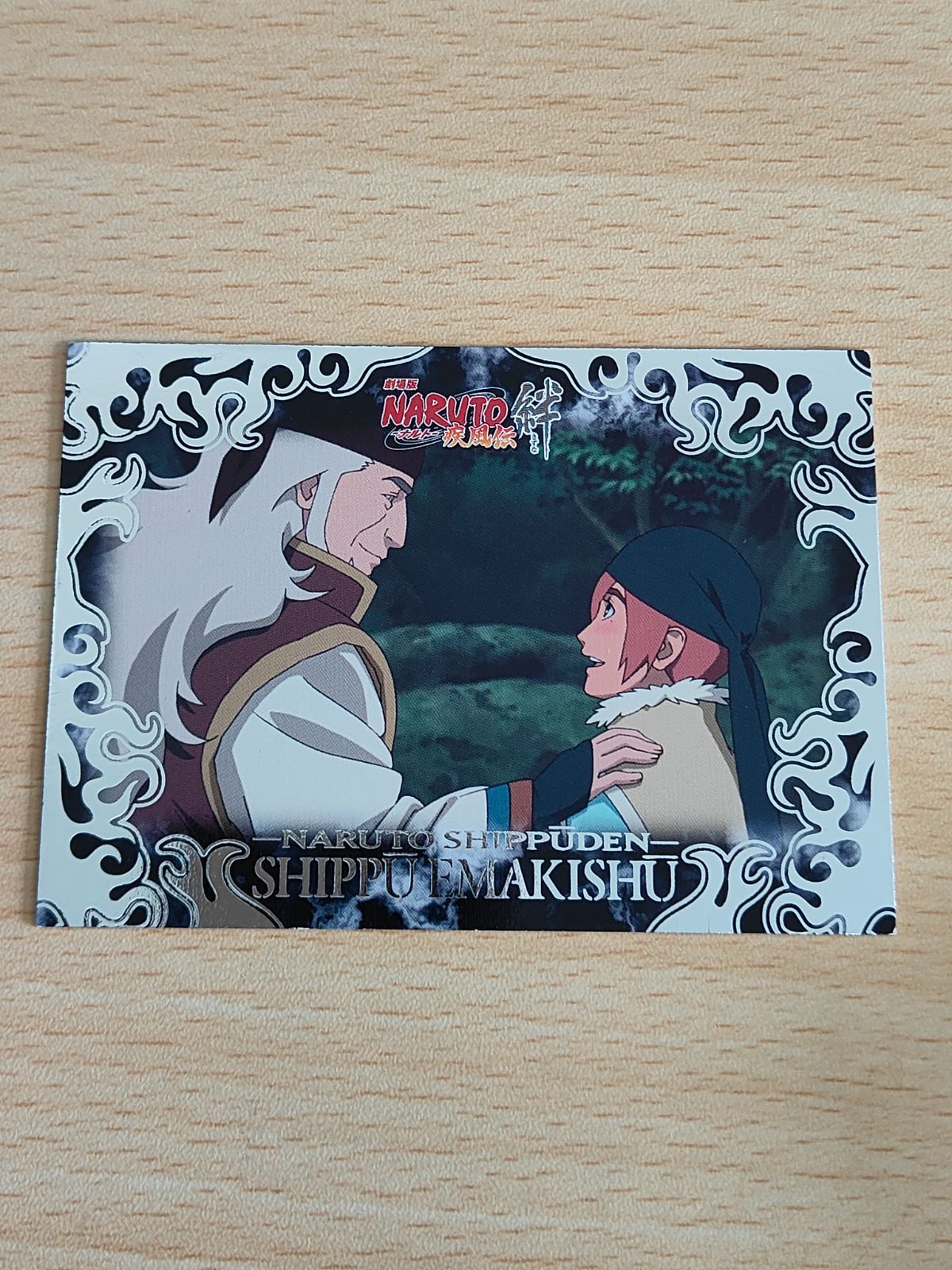 aca217 NARUTO ナルト 疾風絵巻集 M07 劇場版 絆 神農 & アマル カード