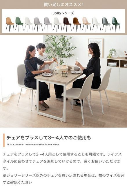 チェア2脚 3点セット