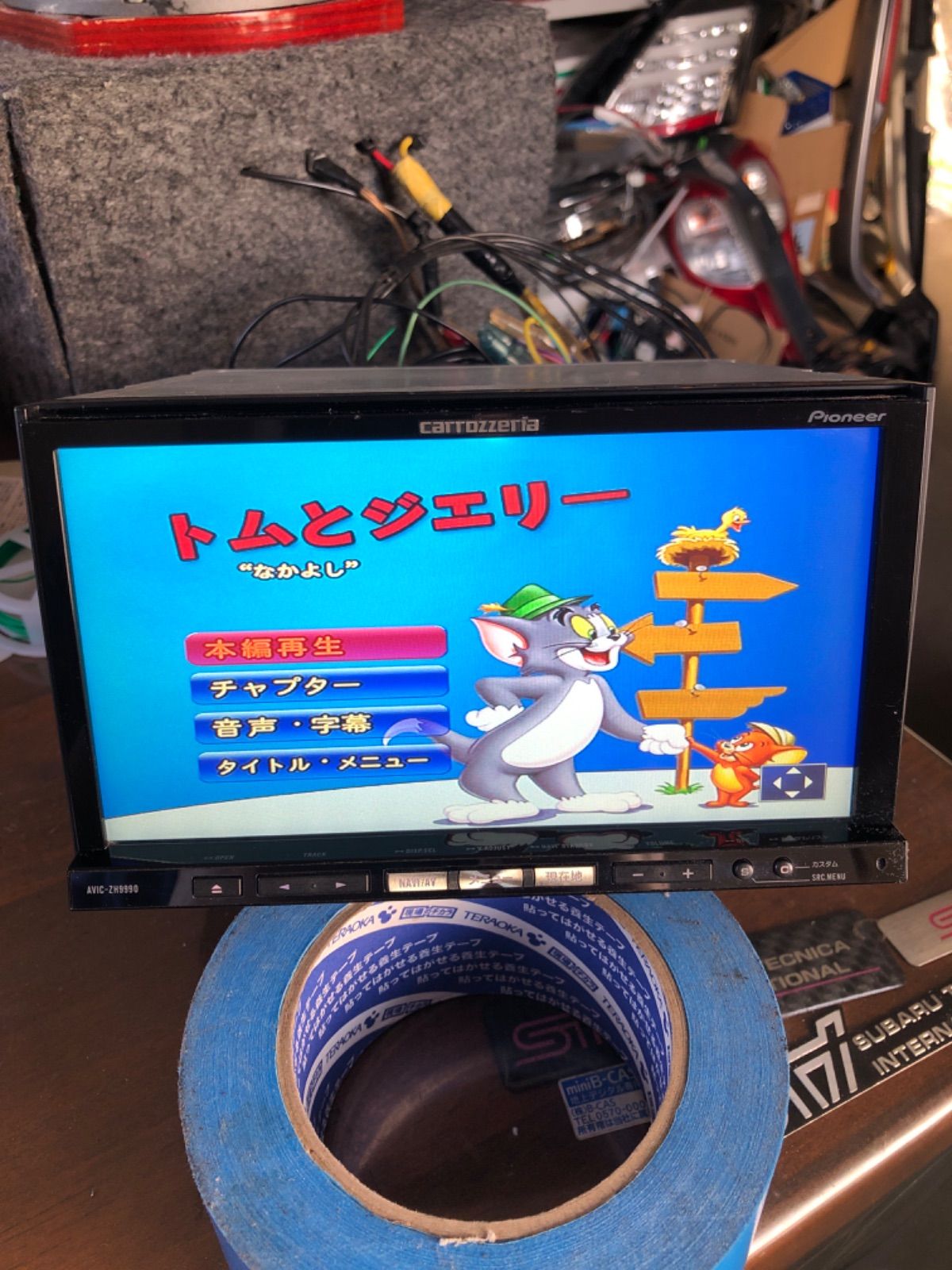 カロッツェリア カーナビ サイバー AVIC-ZH9990 ジャンク - メルカリ