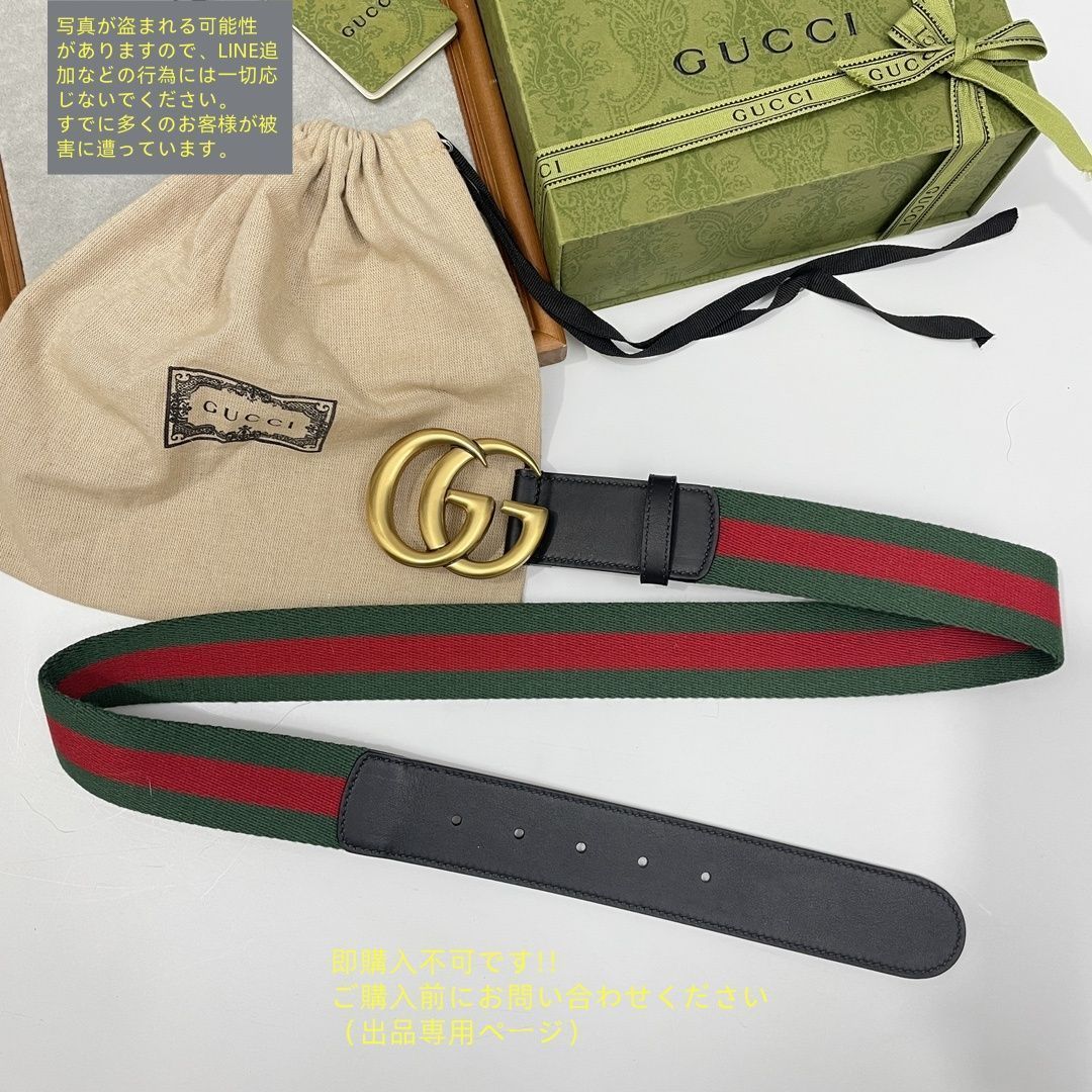 状態良 GUCCI グッチ GG ベルト メンズ 本革 - メルカリ