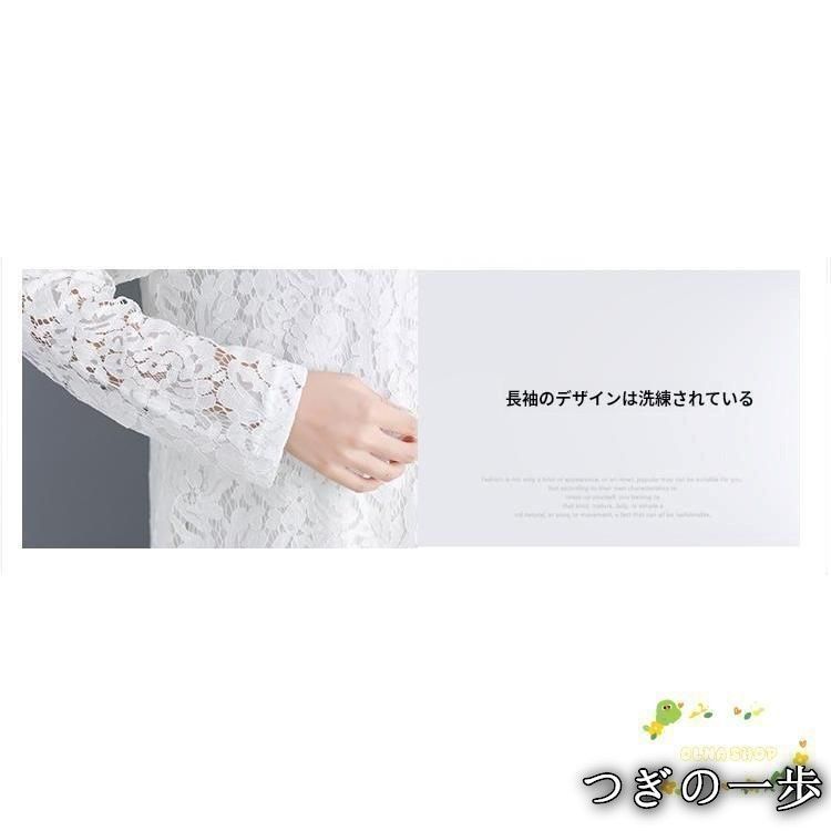 袖あり