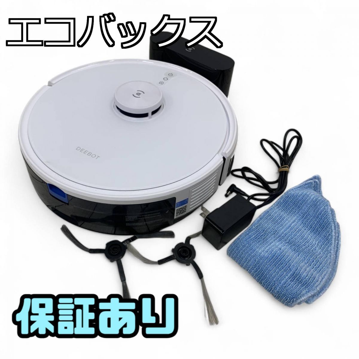 ロボット掃除機 ecovacs エコバックス DEEBOT Y1 PRO DLX34 BMK738157