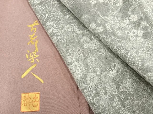 2025年最新】天目織 山岡古都の人気アイテム - メルカリ