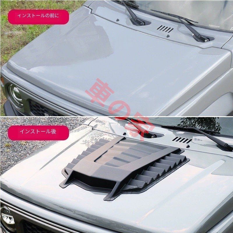 五ドア版ジムニーJIMNY 5ドアカスタムパーツ エンジンフードデコレーションカバー 2025-2025