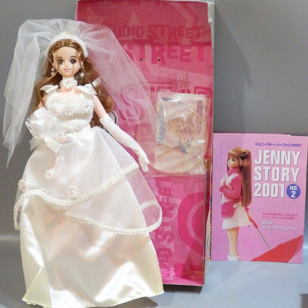 タカラ ファッションステーションジェニー スタジオストリート