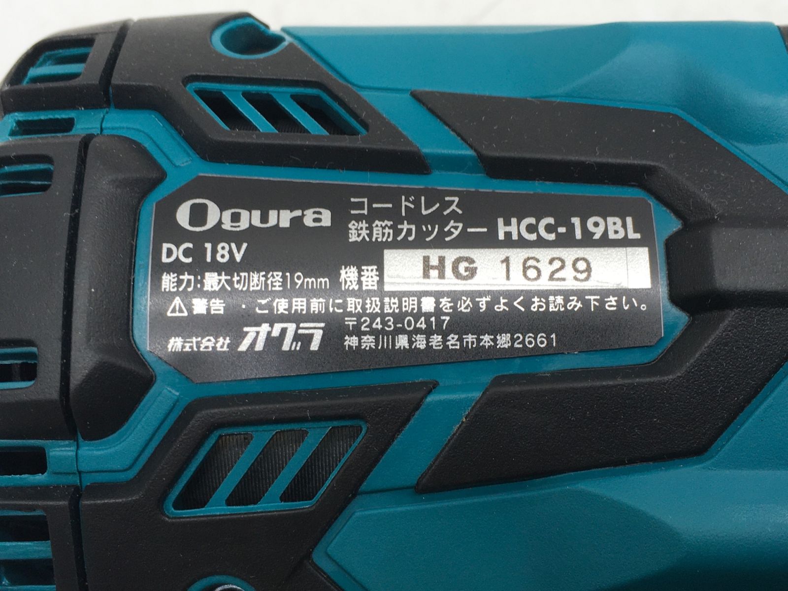 バッテリー