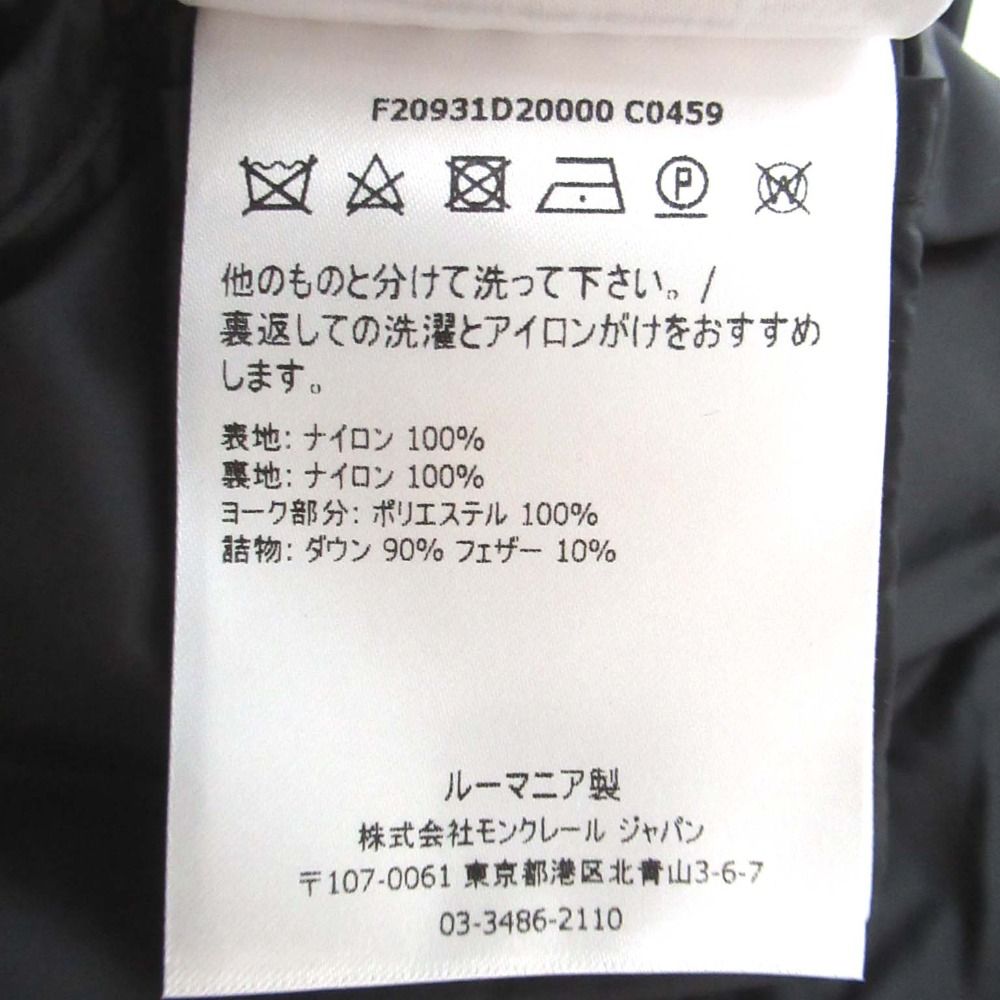 DUROC ジップアップ