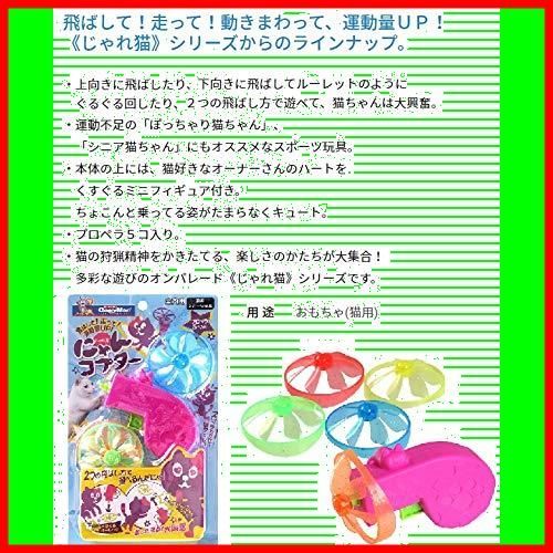 新着商品 キャティーマン