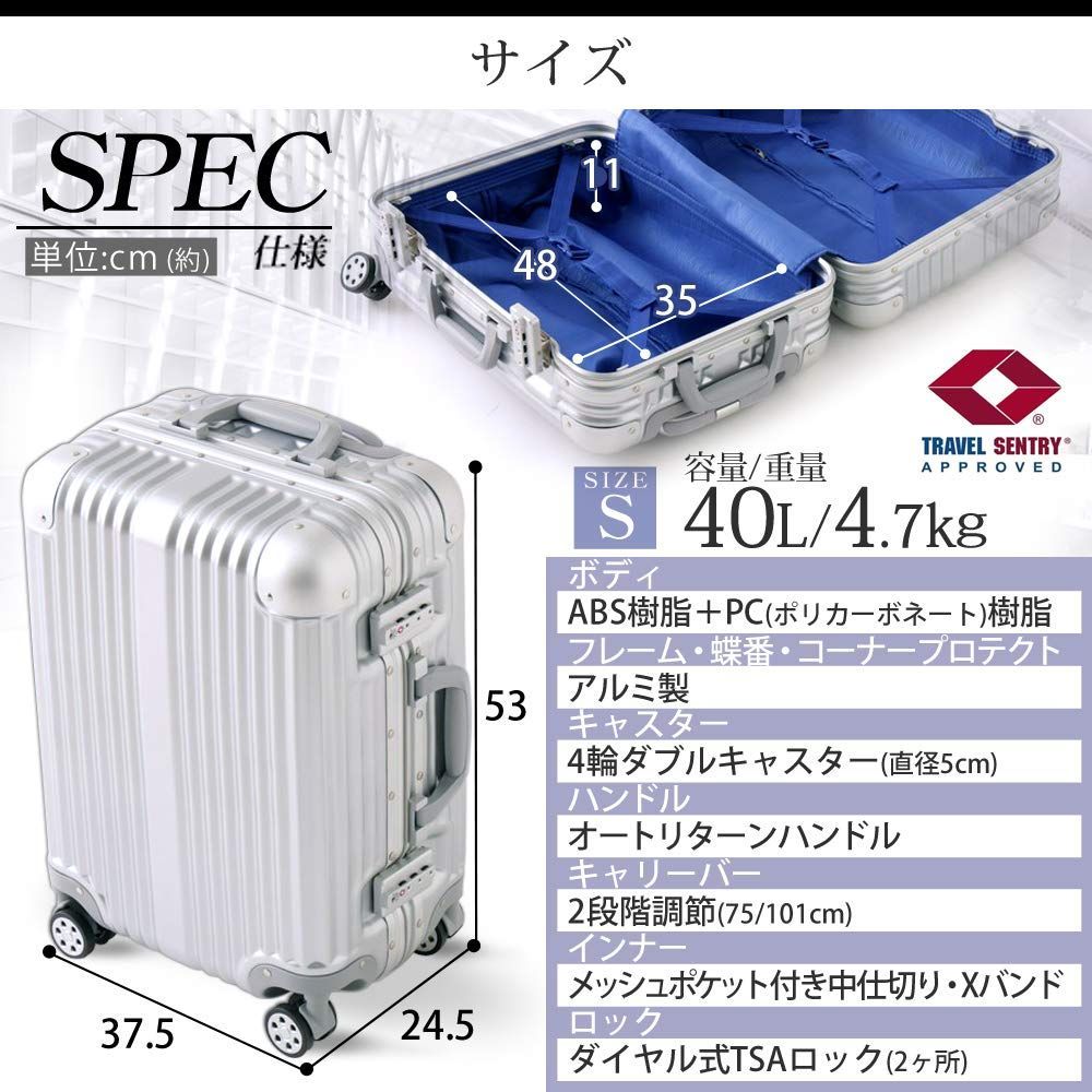 旅行 機内持込