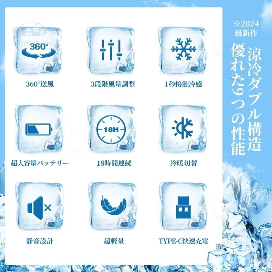 人気 夏用