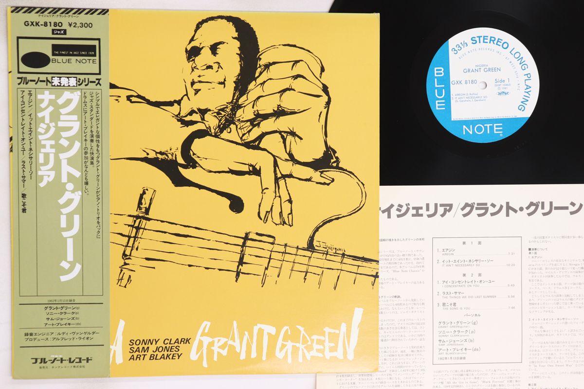 LP Grant Green Nigeria GXK8180 BLUE NOTE |00260