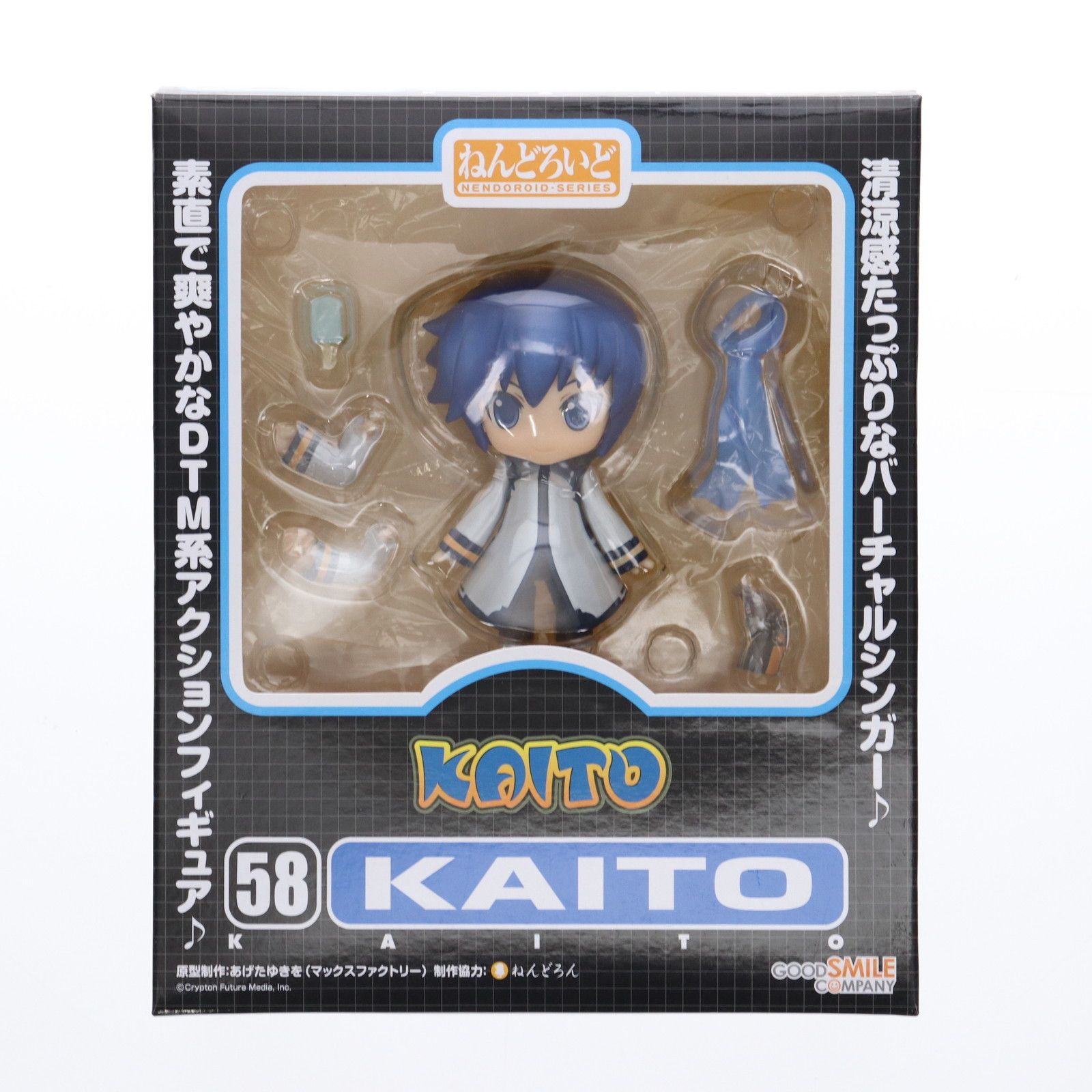 ねんどろいど 058 KAITO(カイト) 完成品 可動フィギュア グッドスマイルカンパニー