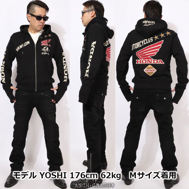 VANSON HONDA フルZIP パーカー HRV-2515 バンソン ホンダ 刺繍 - メルカリ