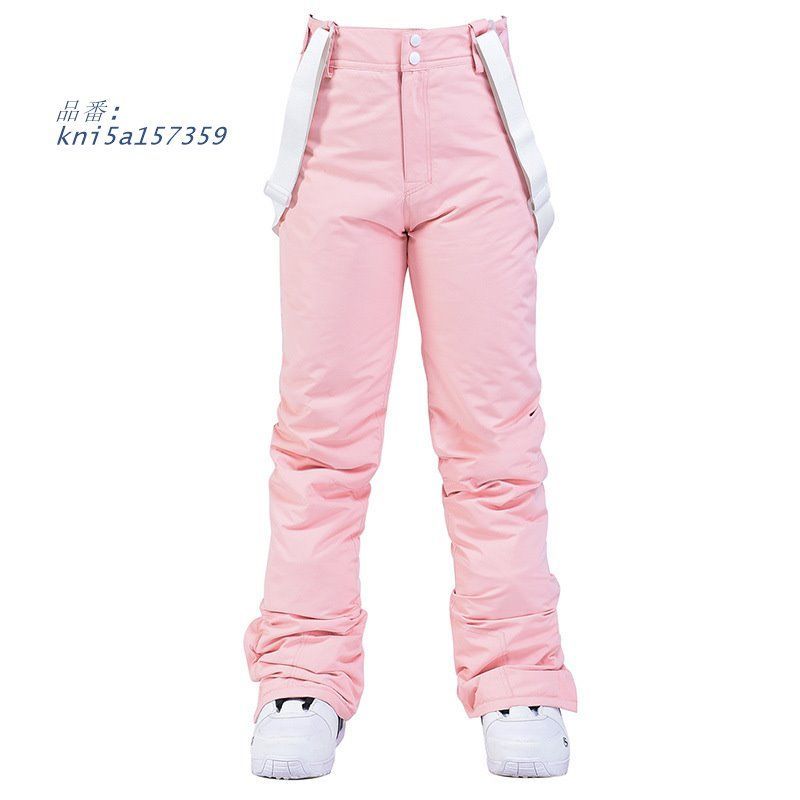 優しい スノーボードウェア ズボン メンズ レディース スキーウェア パンツ 防寒 スノボーウェア 保温 スノボ スキー スノーボード 防風 ウェア スノボー 撥水 kni5a157359