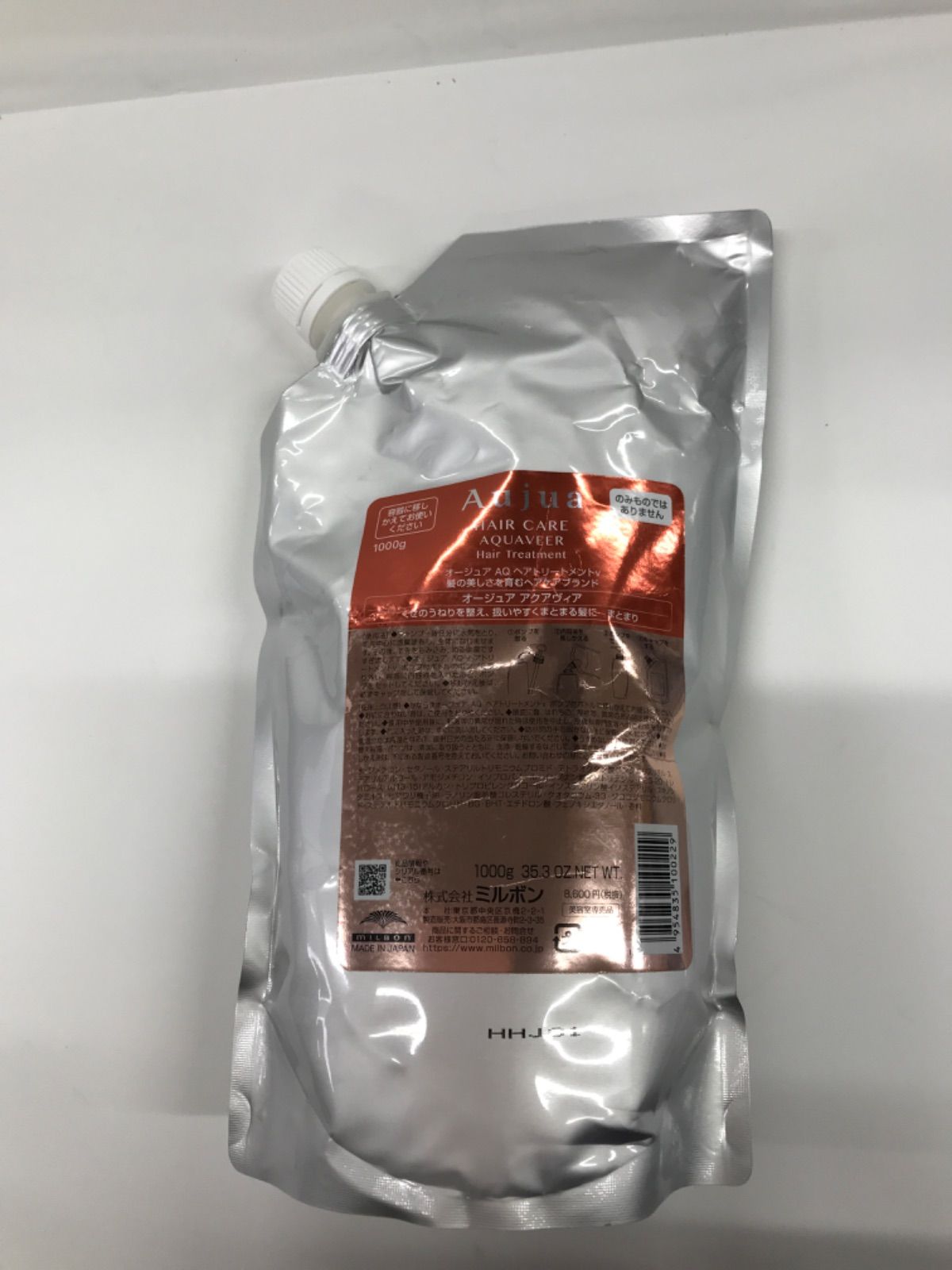 Y29 MILBON ミルボン Aujua オージュア AQ ヘアトリートメントV アクアヴィア 1000g