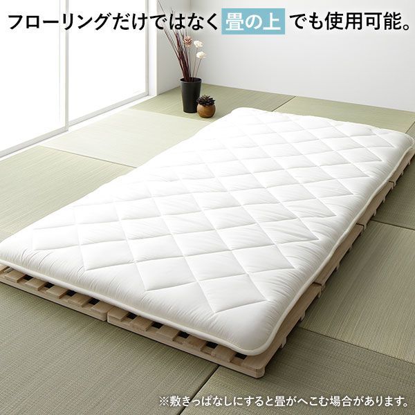 すのこベッド約幅100cm 4つ折り シングル 3つ折りポケットコイルマットレス