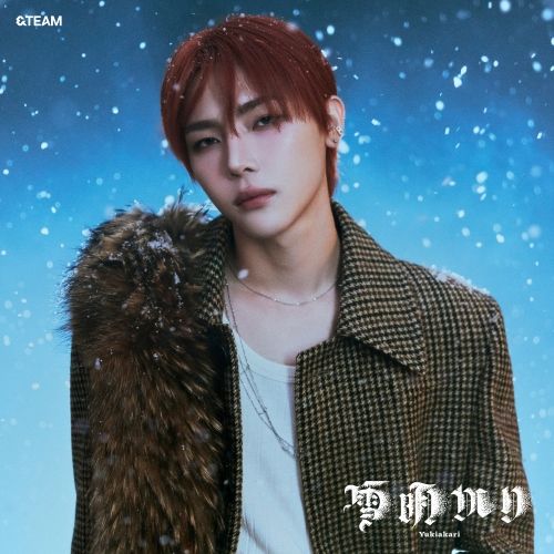CD】&TEAM / 雪明かり(Yukiakari)(メンバーソロジャケット盤
