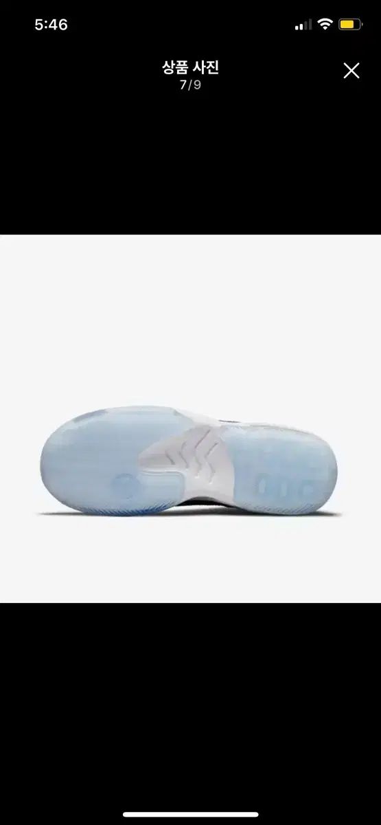 NIKE ナイキ
