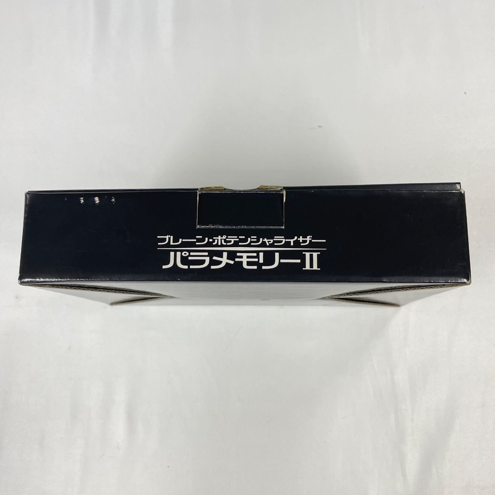 希少品・レア】PARAMEMORYⅡ パラメモリーⅡ 記憶力増強・潜在能力開発