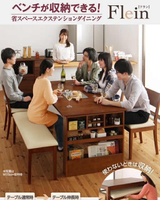 クーポン配布中-スーパー 対象 ダイニングチェアカバー 省スペースエクステンションダイニングシリーズ チェア別売りカバー 同色2枚組