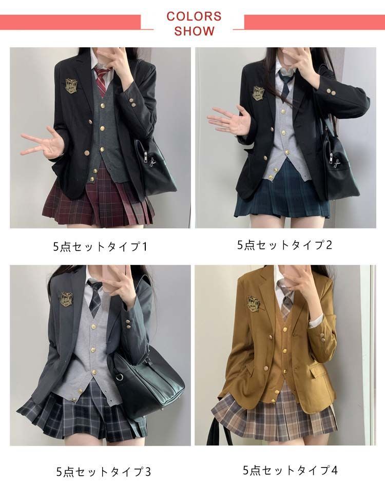 スーツ 女子高校生 女子 卒業式 入学 女の子 上下セット 学生服 ベスト 