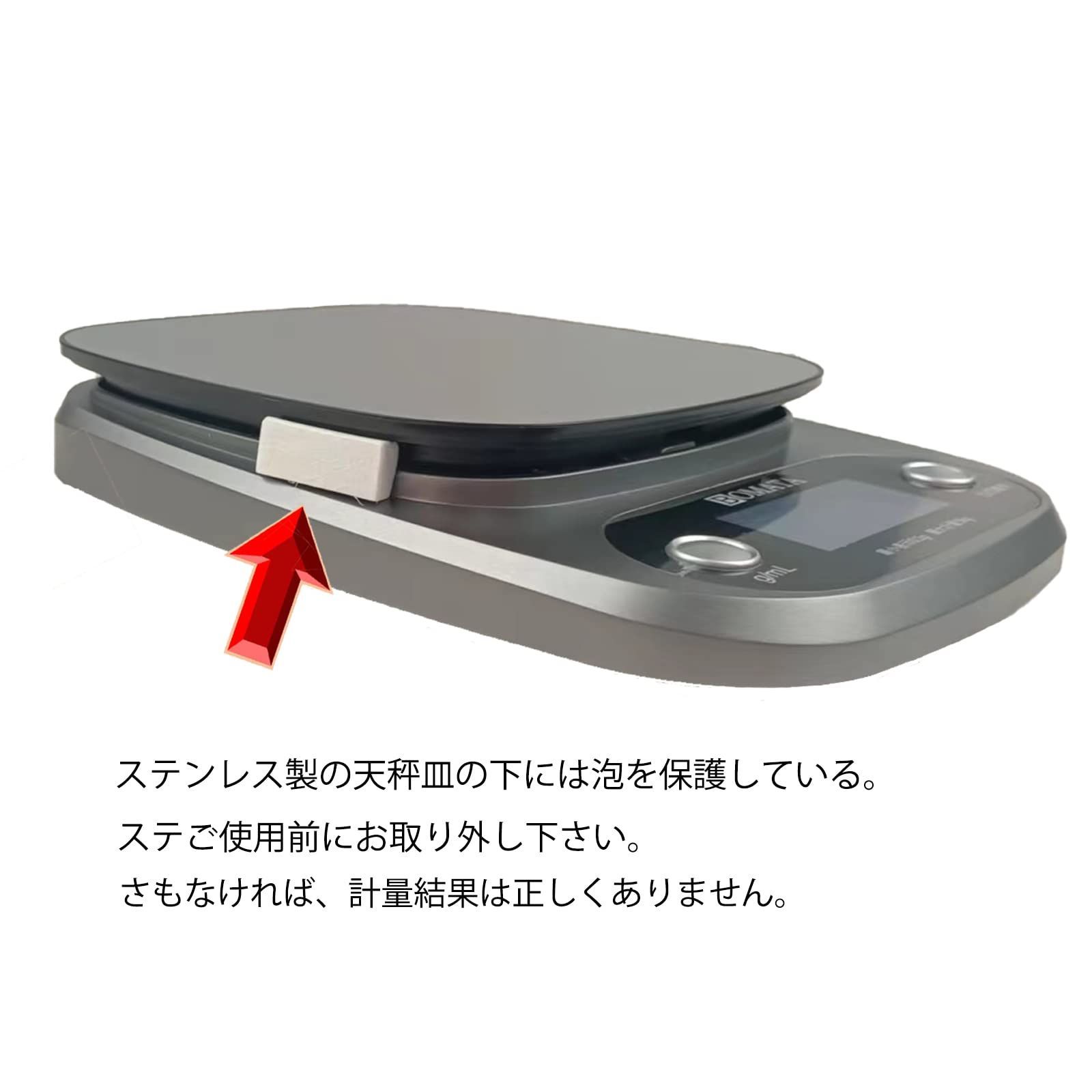 はかり .1g単位 キッチンスケール 5kg USB充電可能 風袋引き ミルク ... BOMATA(ボマタ) キッチンスケール はかり 0.1g単位 5kg USB充