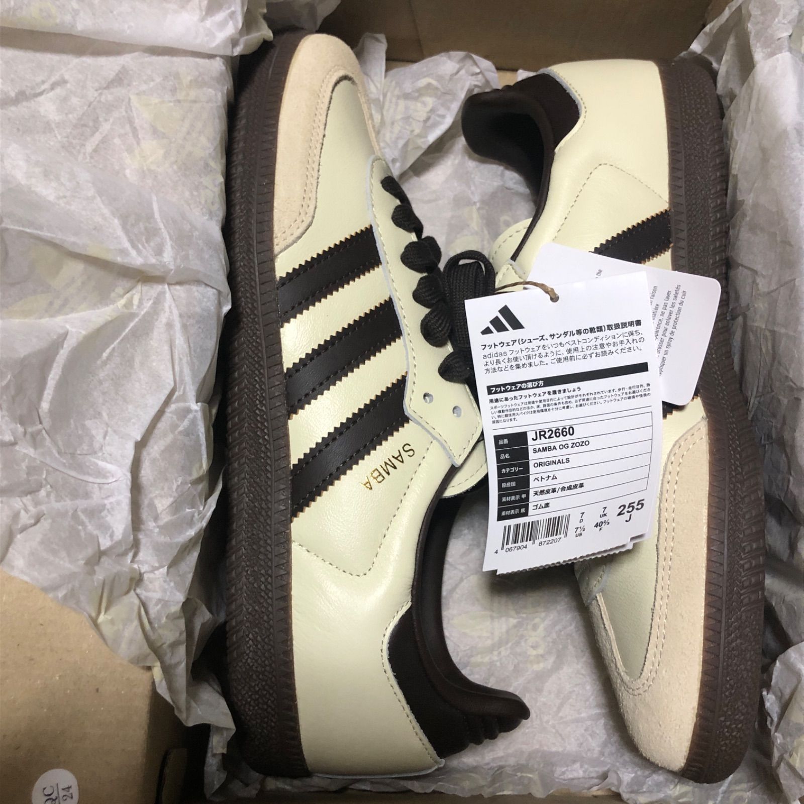 新品⭐️adidas SAMBA OG ZOZO 25.5cm クリームホワイト×ダーク 
