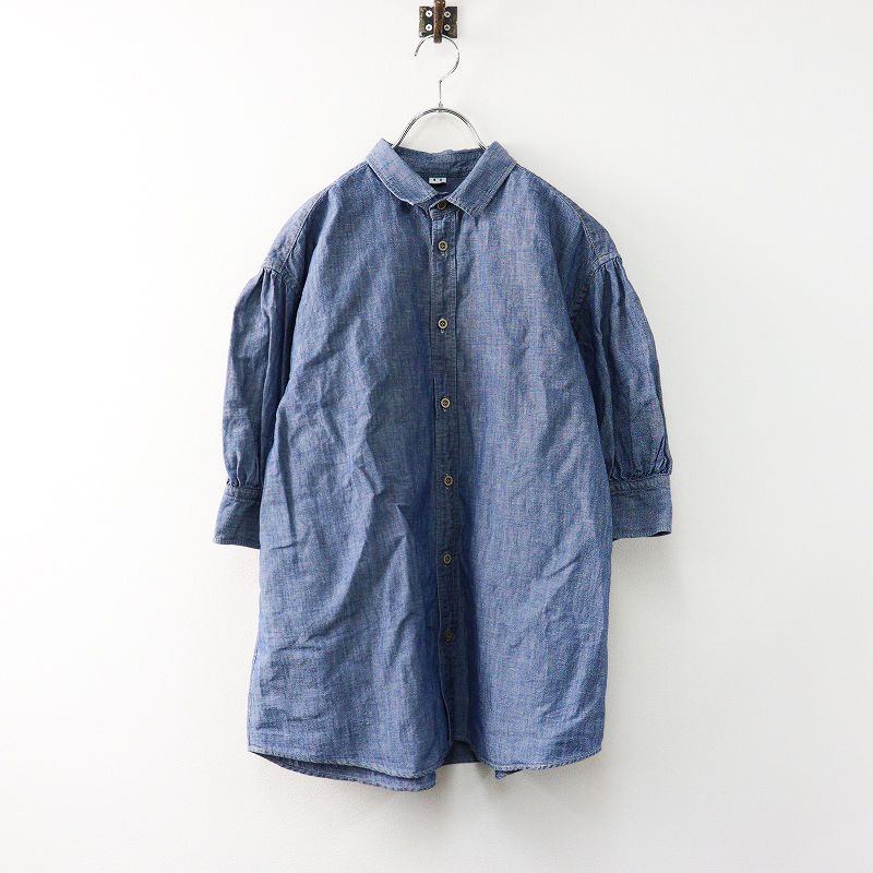値下げ】美品 定価48400円 2025SS フォーティファイブアール 45R 綿麻