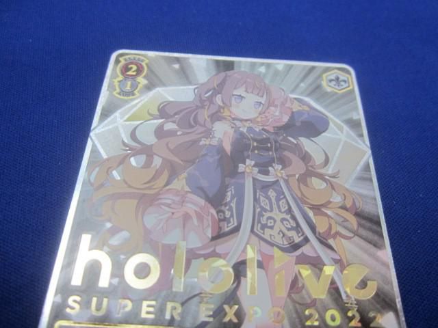 トレカ ヴァイスシュヴァルツ HOL-WE36-38SP キミと願うミライ