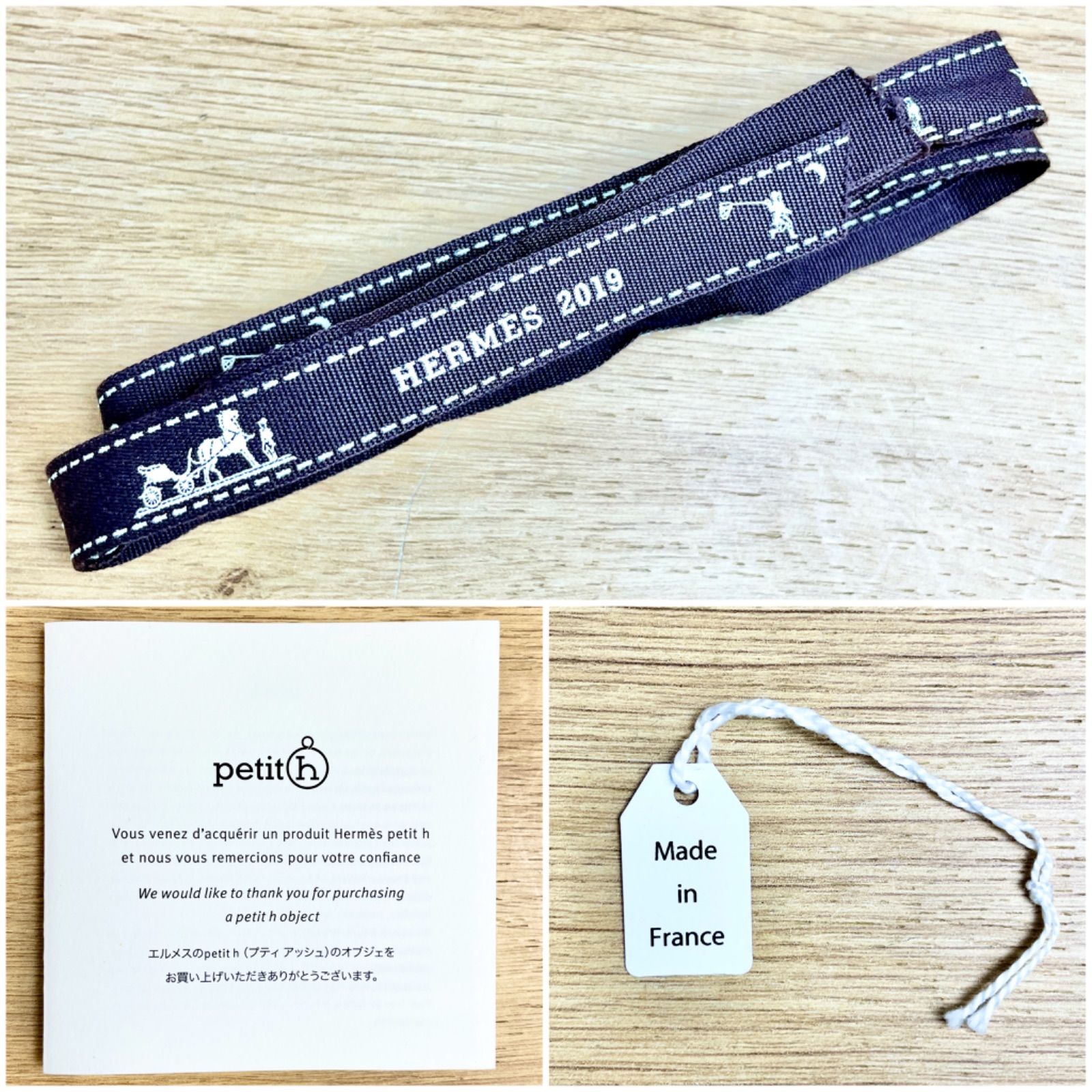 C-08011 HERMES バッグチャーム petit h プティアッシュ