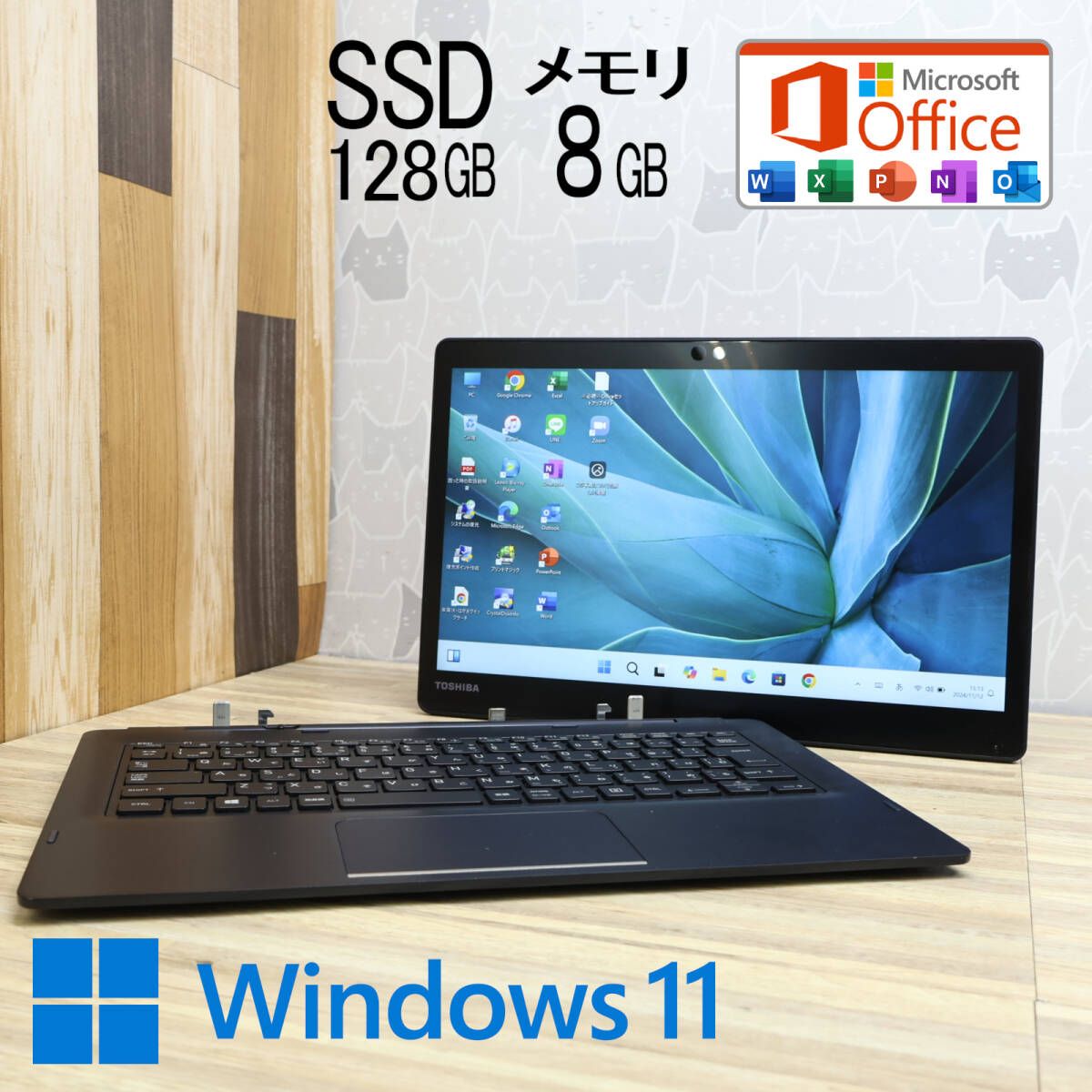 美品 高性能8世代i3！新品SSD128GB メモリ8GBD83/M Core i3-8130U Webカメラ TypeC Win11 MS Office2019 Hu0026B ノートパソコンP80989