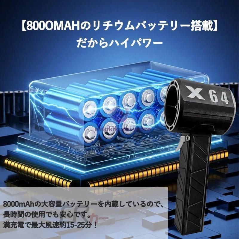 手持ちブロワージェット